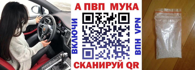дарнет шоп  ОМГ ОМГ ССЫЛКА  APVP мука  Циолковский 