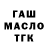 Метадон мёд The_Anyla