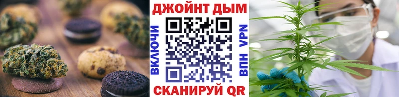 Еда ТГК марихуана кракен как войти Циолковский цены