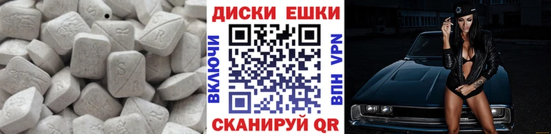 ЭКСТАЗИ Punisher  купить   Циолковский 