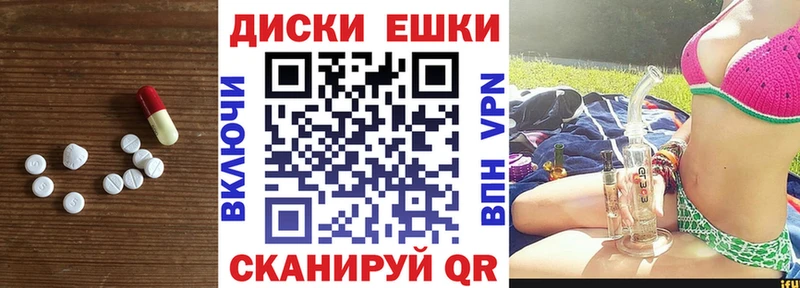 Ecstasy ешки Циолковский