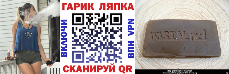 ГАШИШ hashish  omg ССЫЛКА  Циолковский 