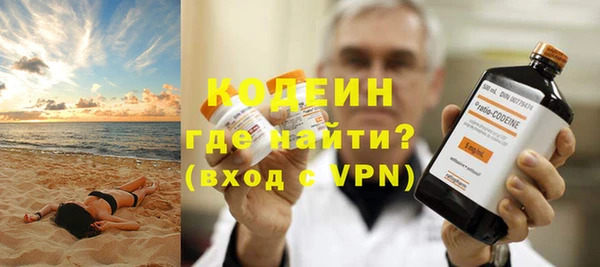 соль курить ск Михайловск