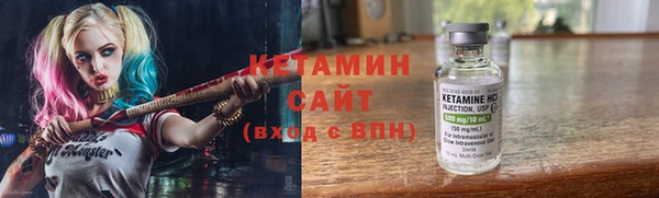 кристаллы Мегион