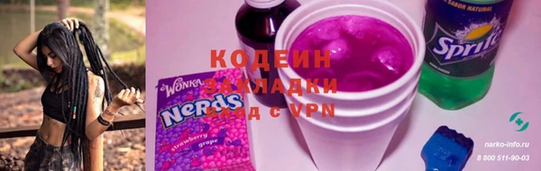 соль курить ск Михайловск