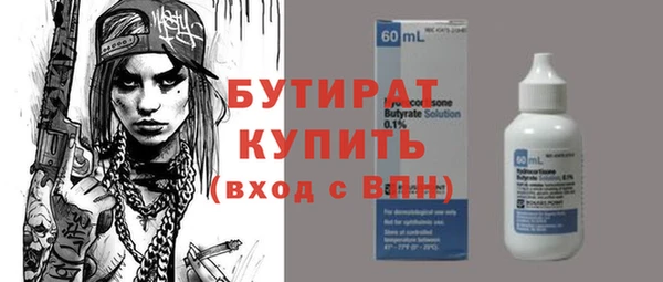 соль курить ск Михайловск