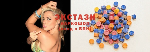 соль курить ск Михайловск
