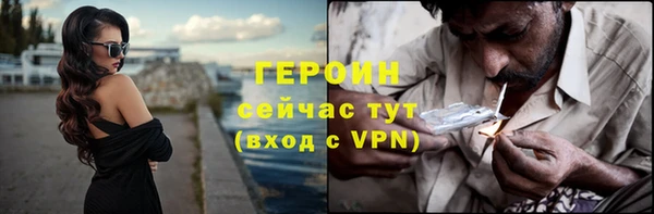 соль курить ск Михайловск