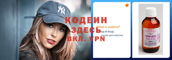 соль курить ск Михайловск