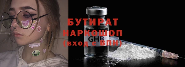 соль курить ск Михайловск