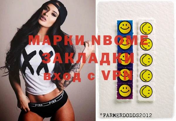 соль курить ск Михайловск