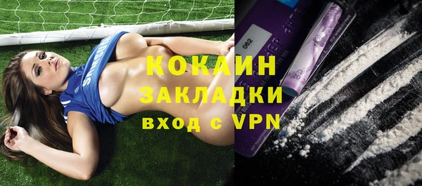 соль курить ск Михайловск