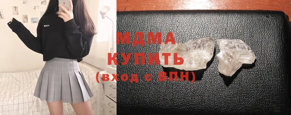 MDMA Медвежьегорск