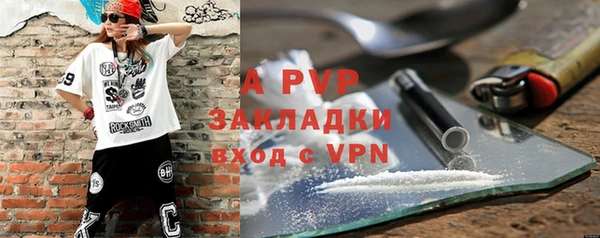 соль курить ск Михайловск