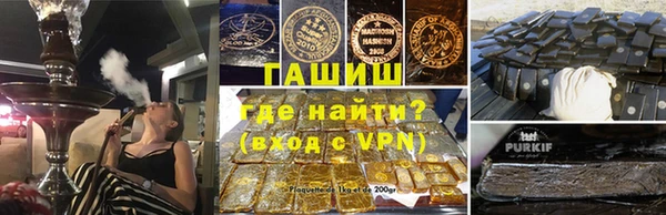 соль курить ск Михайловск