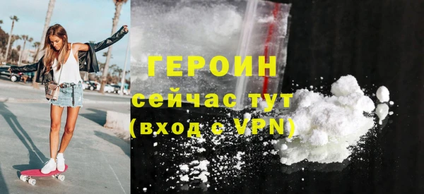 соль курить ск Михайловск