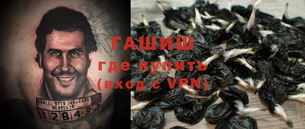 соль курить ск Михайловск