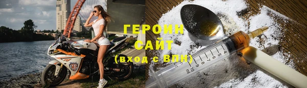соль курить ск Михайловск