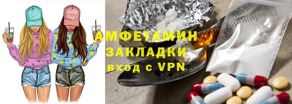 прущие крисы Михайлов