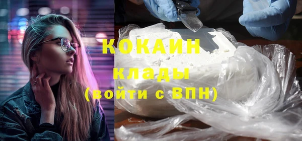 соль курить ск Михайловск