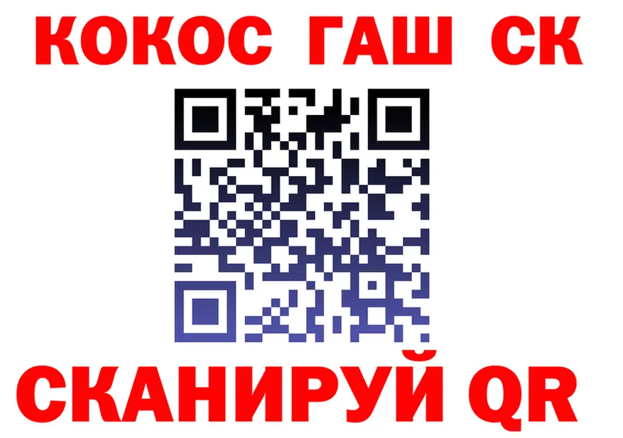 Альфа ПВП Соль ССЫЛКА это kraken Циолковский