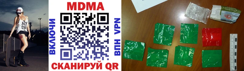 MDMA VHQ  Циолковский 