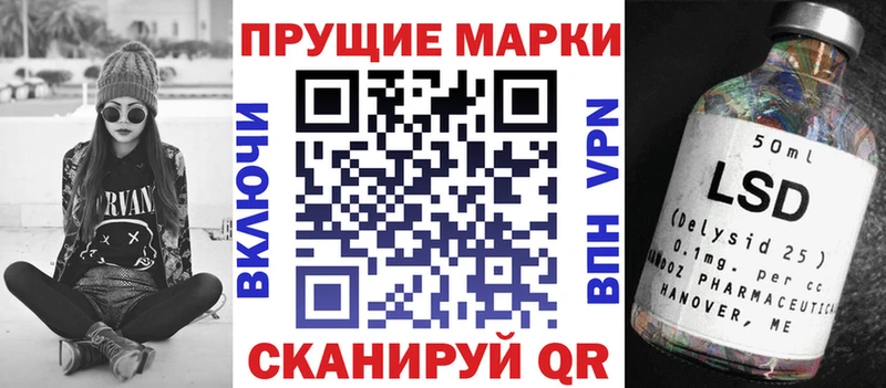 hydra tor Циолковский Марки 25I-NBOMe 1500мкг