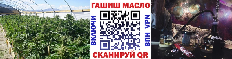 ТГК жижа где можно купить Циолковский