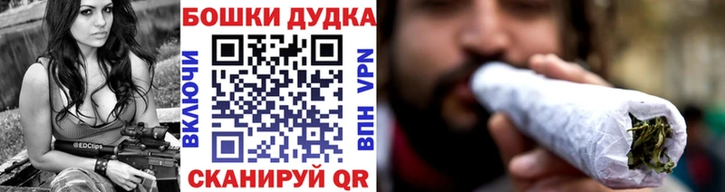 Каннабис тримм  kraken маркетплейс  Циолковский 